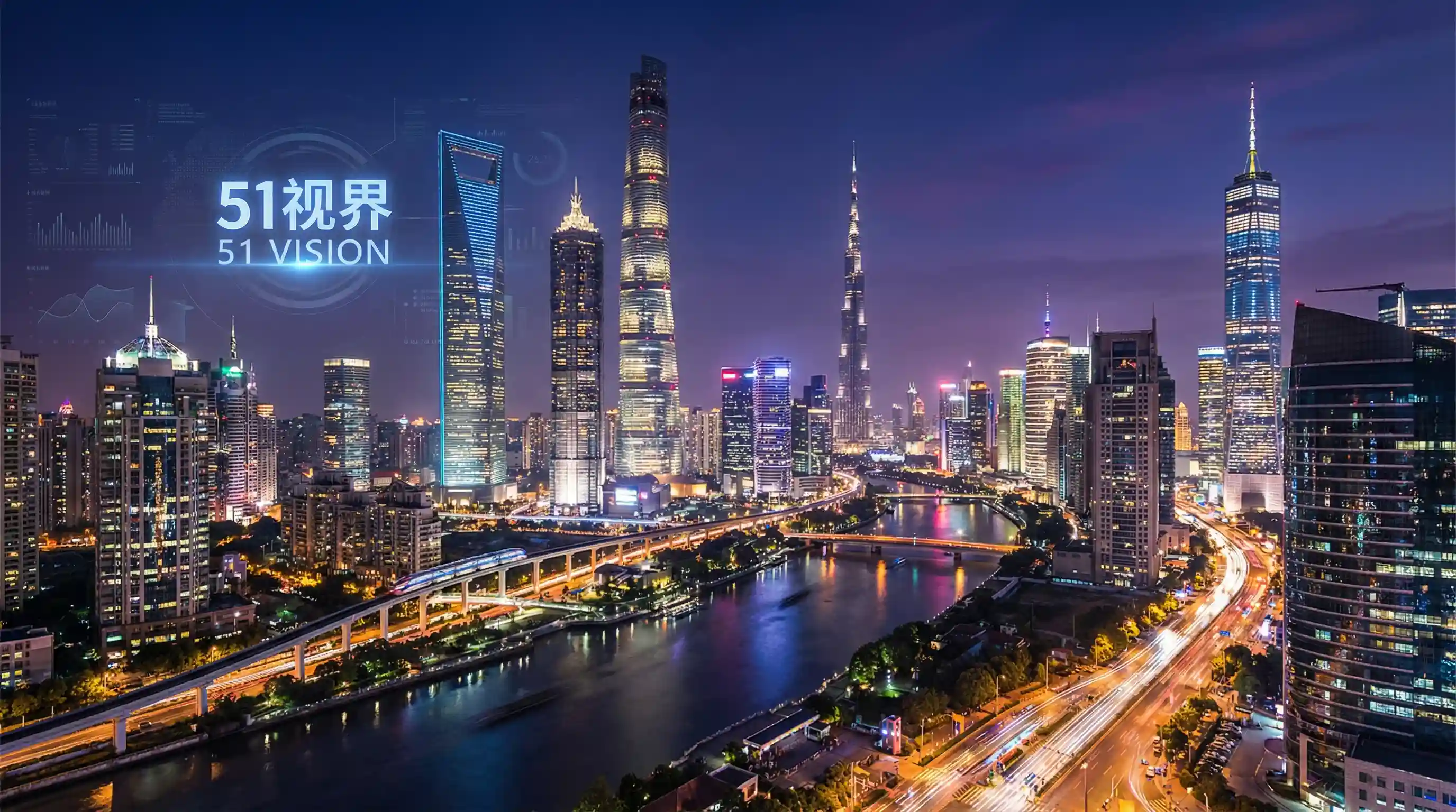 国际金融中心城市夜景 - 社内相亲在线观看 关注全球经济